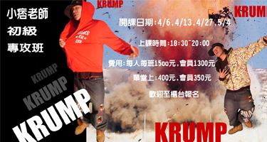 廣告banner標題列