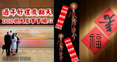 廣告banner標題列