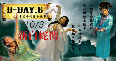 廣告banner標題列