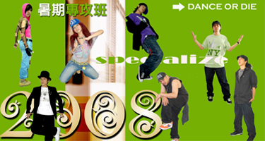 廣告banner標題列