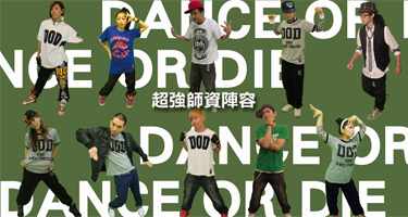 廣告banner標題列