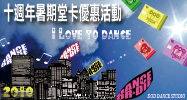 廣告banner標題列