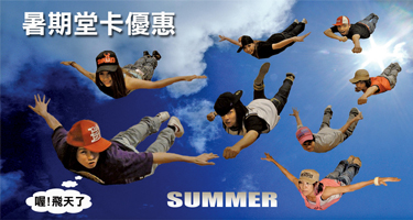 廣告banner標題列