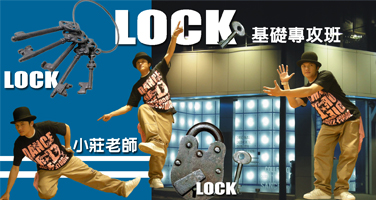 廣告banner標題列