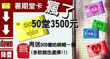 廣告banner標題列